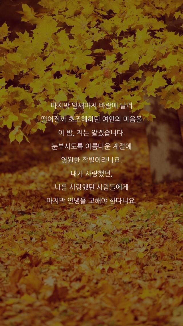 김성주 아나운서가 쓴 유언장이라네여.. | 인스티즈