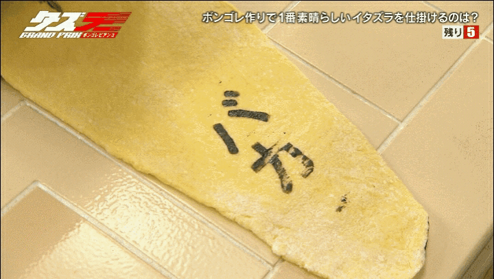 소소한거 같은데 정성 가득한 일본 예능에서 장난 | 인스티즈