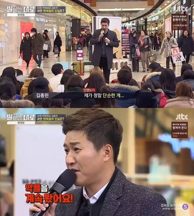 37년간 바보로 살아온 김종민의 인생철학 | 인스티즈