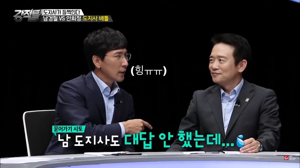 안희정 도지사가 생각하는 스스로의 외모는?.jpg | 인스티즈