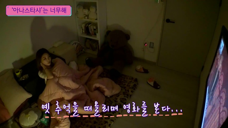 집순이 김청하의 하루 | 인스티즈