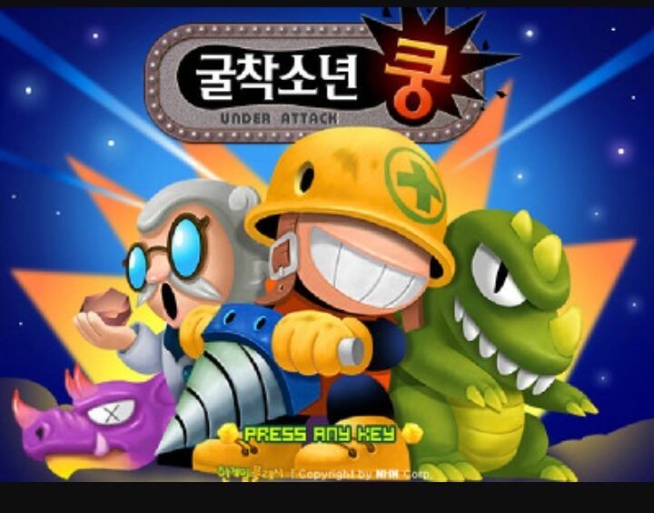 90년대생이라면 많이 해봤을것이다 추억의게임들 | 인스티즈