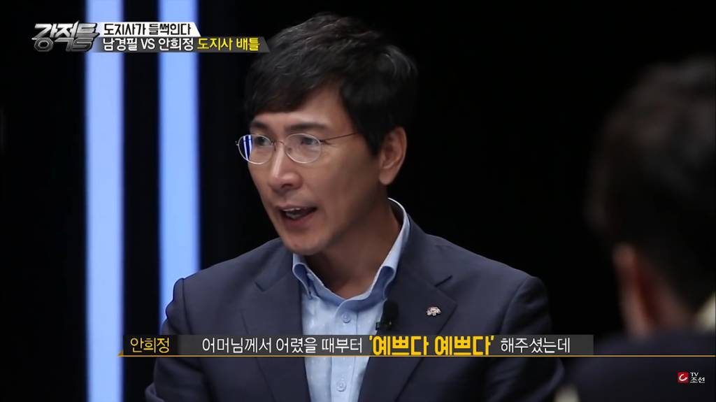 안희정 도지사가 생각하는 스스로의 외모는?.jpg | 인스티즈