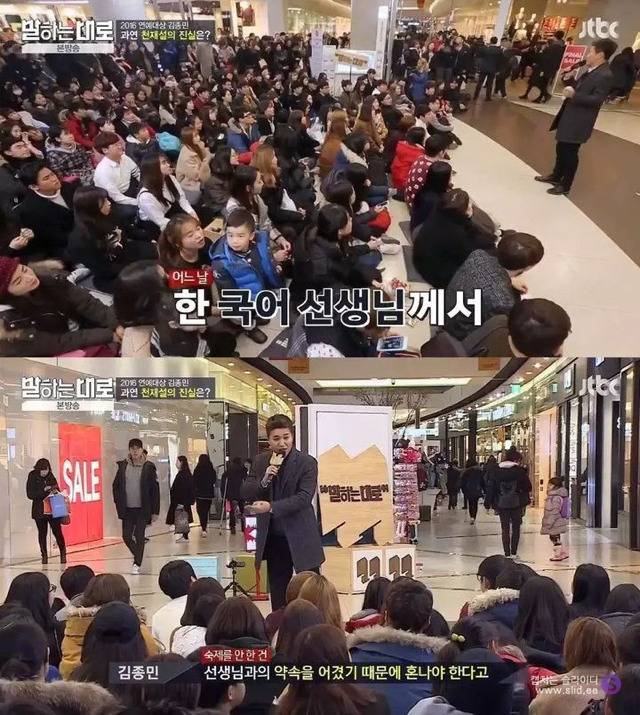 37년간 바보로 살아온 김종민의 인생철학 | 인스티즈