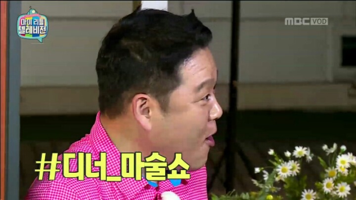 [마리텔] 현주엽식 쌈 싸먹기 | 인스티즈