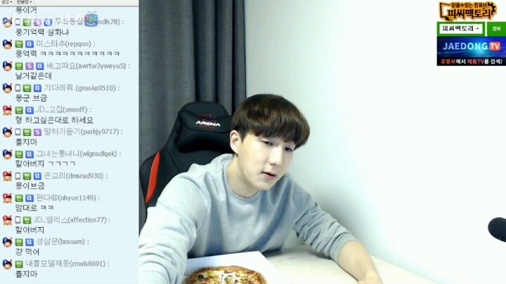 먹방하는 이제동 | 인스티즈