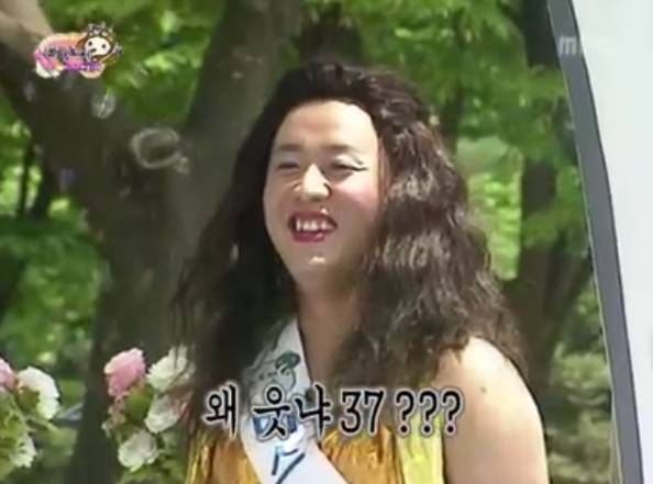 무한도전 미스코리아 | 인스티즈