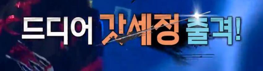 예능에 김세정이 나올때 쓰는 자막들.jpg | 인스티즈