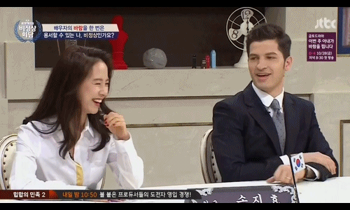 비정상회담 송지효.JPG | 인스티즈