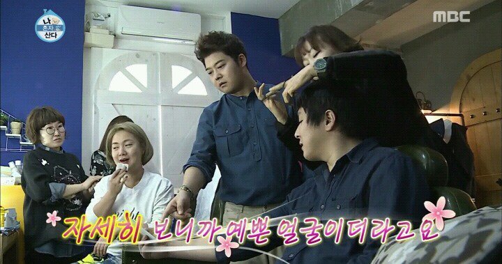 앉자마자 박나래를 보는 기안84.jpg | 인스티즈