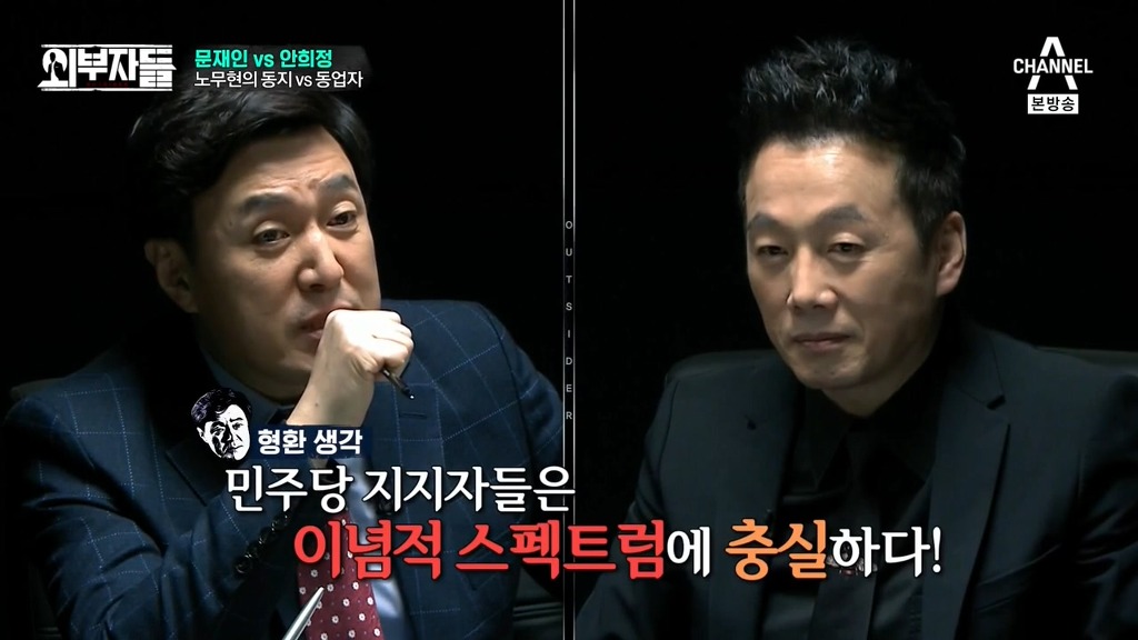 전여옥,진중권의 문재인,안희정 평가 .jpg | 인스티즈