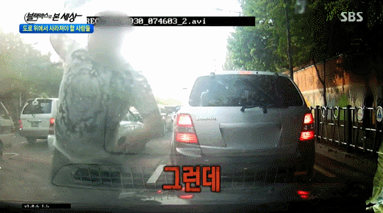 [블박] 보복 운전 레전드 | 인스티즈