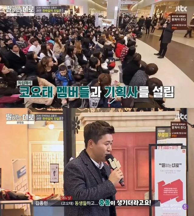 37년간 바보로 살아온 김종민의 인생철학 | 인스티즈