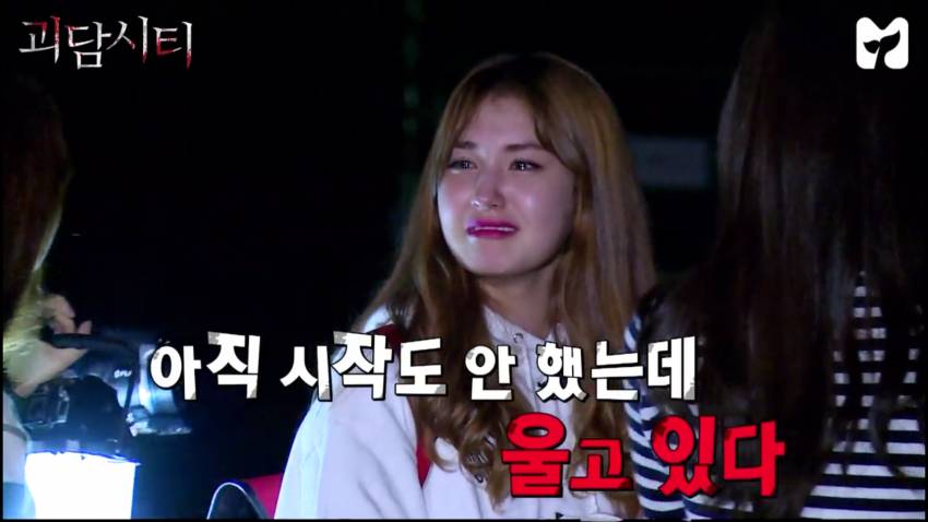 우는모습이 귀여운 소미.gif | 인스티즈