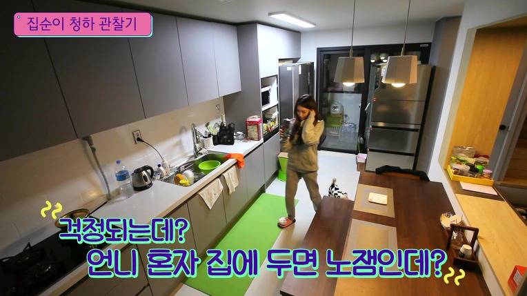 집순이 김청하의 하루 | 인스티즈