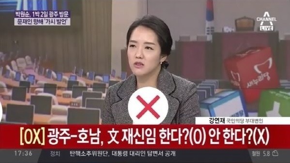 이쯤에서 보는 안철수의 새정치 클라스ㄷㄷㄷ.jpg | 인스티즈