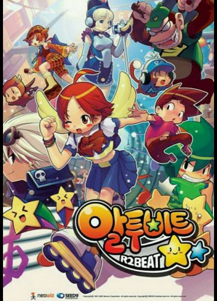 90년대생이라면 많이 해봤을것이다 추억의게임들 | 인스티즈