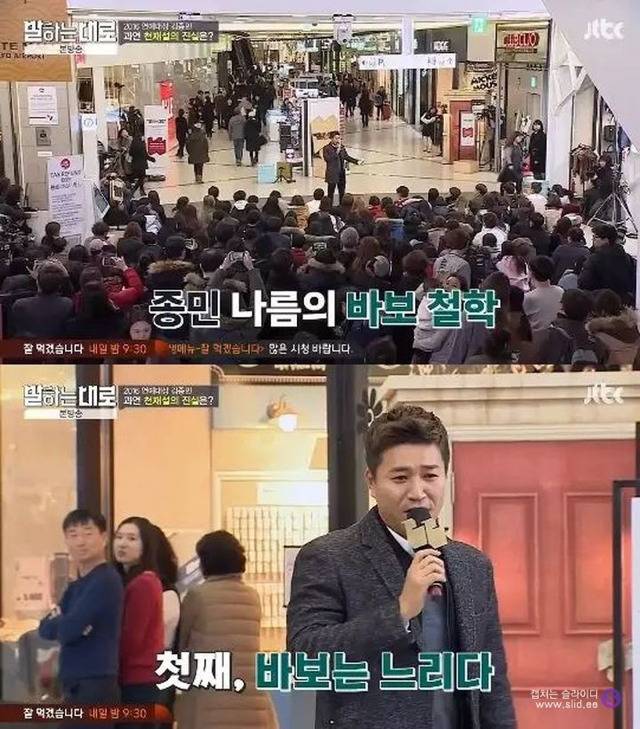 37년간 바보로 살아온 김종민의 인생철학 | 인스티즈