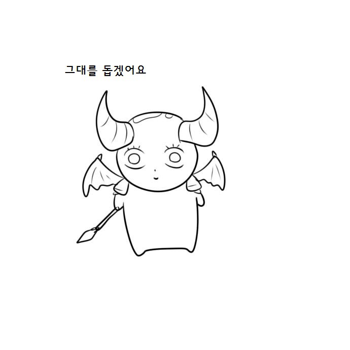 [히오스] 제이나 타락시키는 만화 | 인스티즈