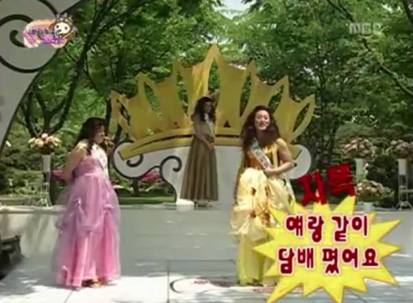 무한도전 미스코리아 | 인스티즈