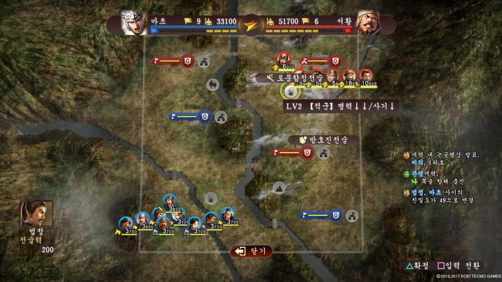 삼국지 시리즈중 최고의 작품이라고 평가받고 있는 게임.jpg | 인스티즈