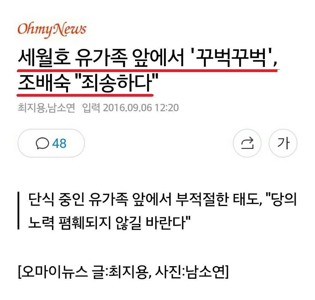 이쯤에서 보는 안철수의 새정치 클라스ㄷㄷㄷ.jpg | 인스티즈