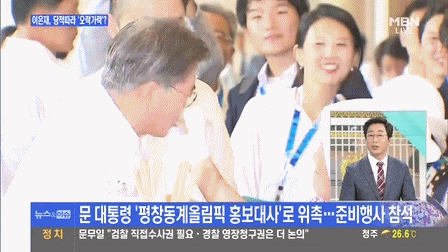 먹방왕 문재인.gif | 인스티즈