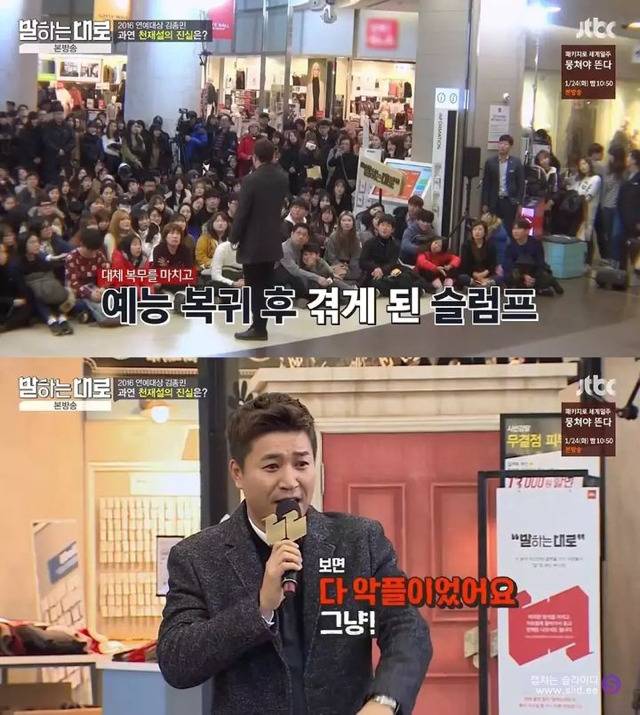 37년간 바보로 살아온 김종민의 인생철학 | 인스티즈