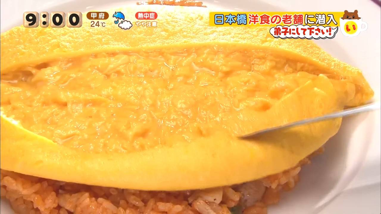 일본식 폭신하고 말랑말랑한 오므라이스 계란 만드는 법.gif | 인스티즈