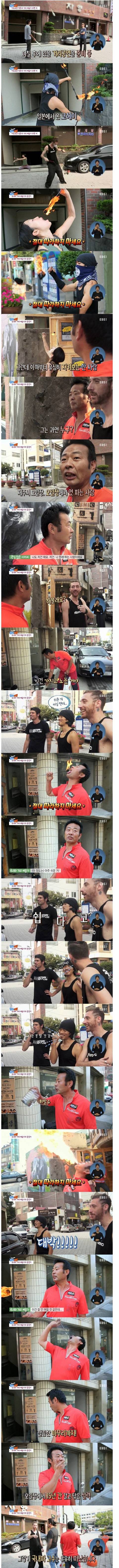 반도의 흔한 은둔고수.jpg | 인스티즈