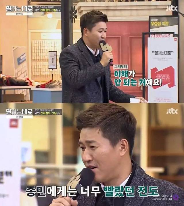 37년간 바보로 살아온 김종민의 인생철학 | 인스티즈