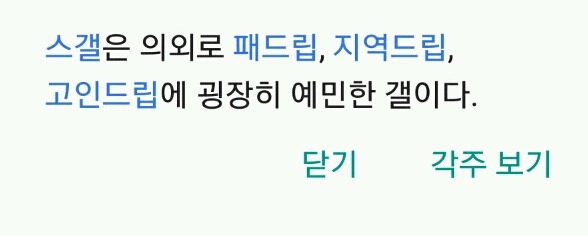 스타팬들이라면 마재윤만큼 난감하는 선수.jpg | 인스티즈