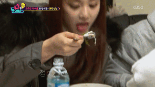 트와이스 짤 털이.... | 인스티즈