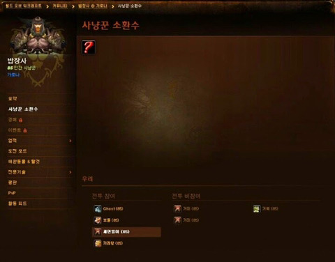 백종원 와우 아이디.jpg | 인스티즈