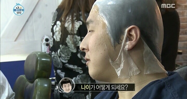 앉자마자 박나래를 보는 기안84.jpg | 인스티즈