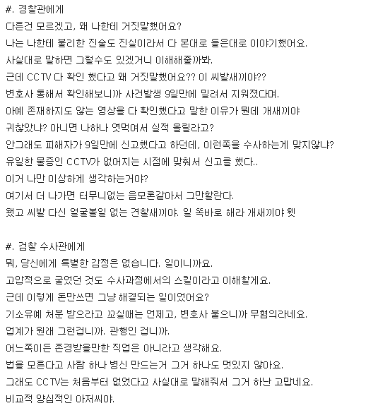 헬스장 여성 탈의실 잘못 들어간 썰.txt | 인스티즈