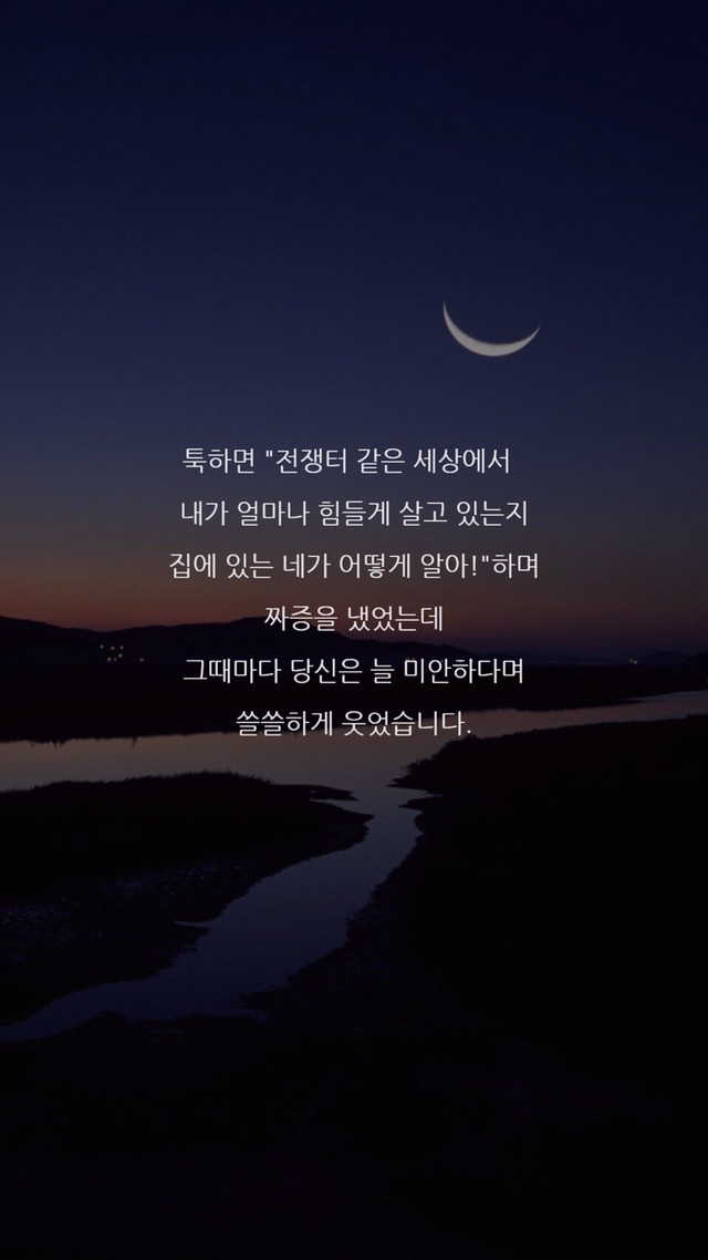 김성주 아나운서가 쓴 유언장이라네여.. | 인스티즈