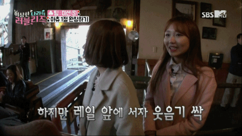 신기한 아이돌 러블리즈 흐엉이 | 인스티즈