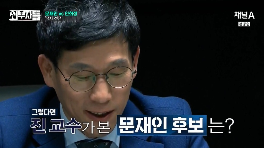 전여옥,진중권의 문재인,안희정 평가 .jpg | 인스티즈