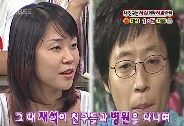 감동적인 유재석 어릴 적 일화 (feat. 방화범이 또) | 인스티즈