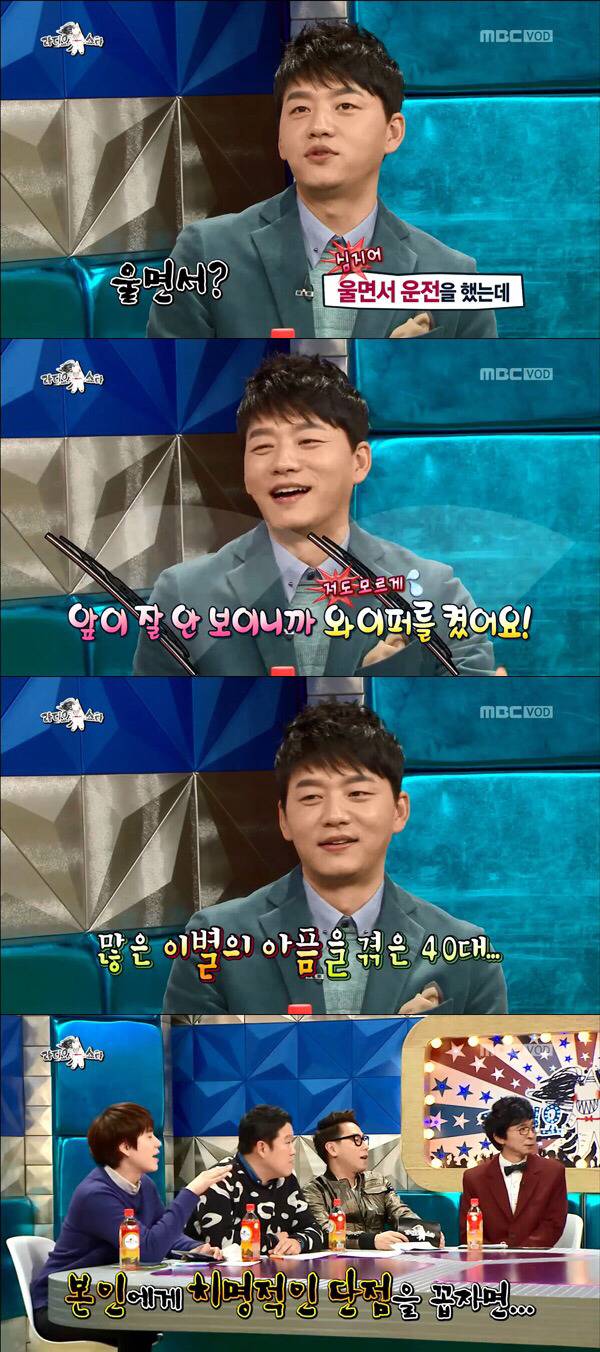 여자친구한테 너무 잘해줘서 차인다는 김승수.jpgif | 인스티즈