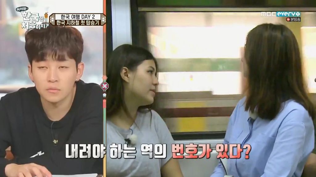 한국은처음이지?) 지하철역 숫자의 비밀 | 인스티즈