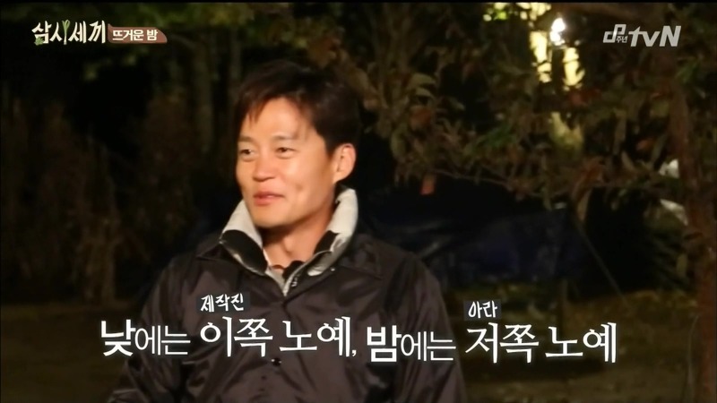 [삼시세끼] 고아라 등장에 정신 못차리는 옥택연을 지켜보는 이서진의 말말말...jpg | 인스티즈