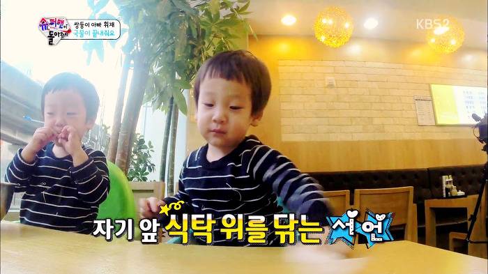 [슈퍼맨이돌아왔다] 훈녀 돋는 이서언 취향들ㅋㅋㅋㅋㅋ.JPG | 인스티즈