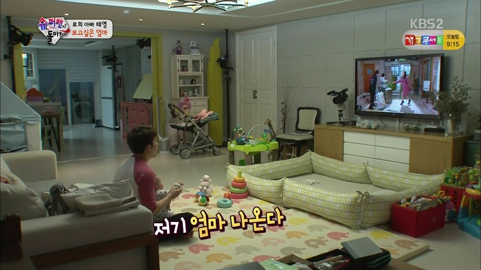 [슈퍼맨이돌아왔다] 유진 드라마 시청하는 기태영와 로희.jpg | 인스티즈