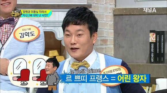 대놓고 사기친걸 자랑하는 쓰레기 양원경.JPG (H.O.T팬 분노주의) | 인스티즈