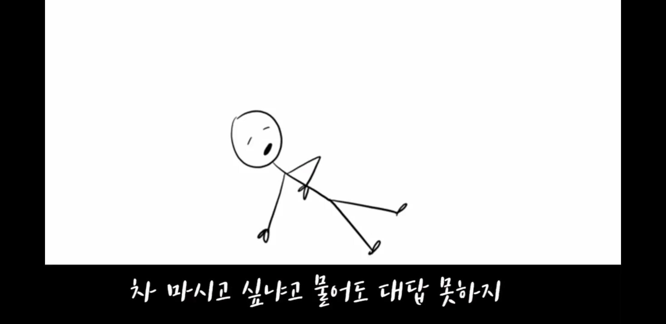 "성관계 동의=차 마시는 일"정말 모두 다 보라고 하고싶은 영상 | 인스티즈