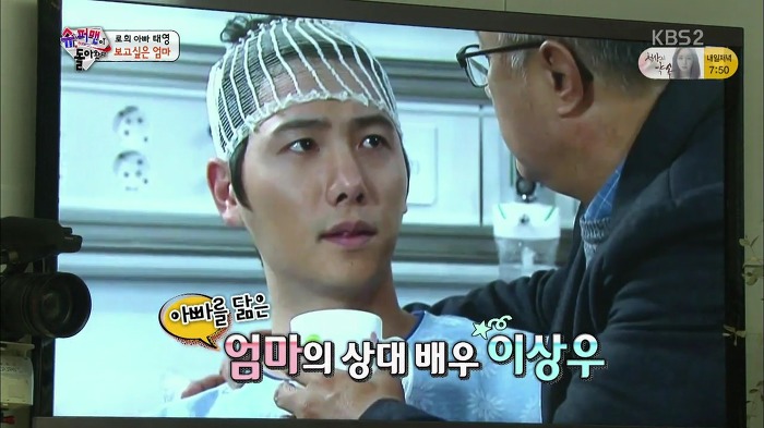 [슈퍼맨이돌아왔다] 유진 드라마 시청하는 기태영와 로희.jpg | 인스티즈