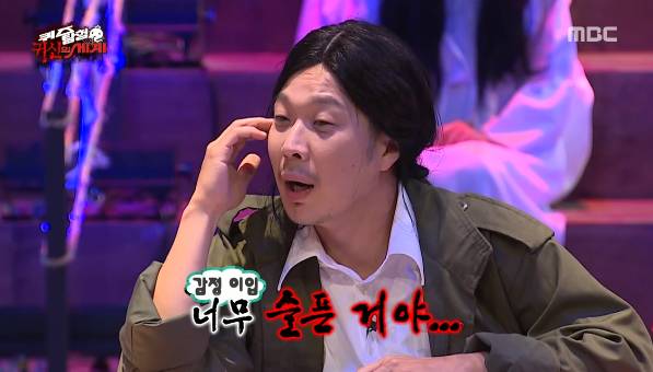 무한도전 의식의 흐름 | 인스티즈