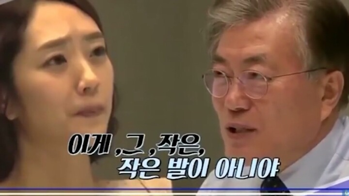 문재인 대통령 기본 프로필(덕질의 첫발).jpg | 인스티즈